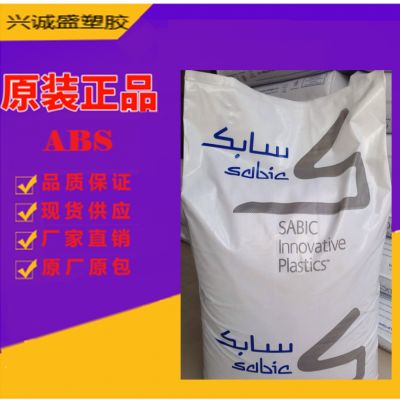 中國(guó)通用塑膠原料市場(chǎng)分析與供應(yīng)鏈介紹