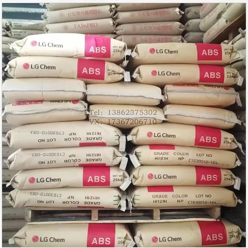 ABS通用塑膠原料 LG高流動HF380、阻燃AF312C及高剛性高強度性能全解析