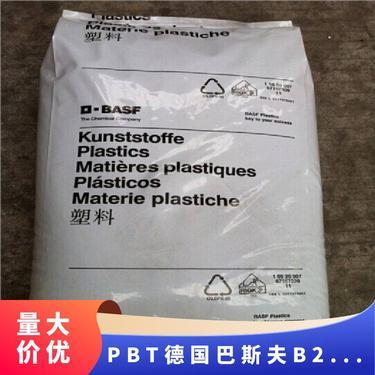 工程塑膠原料市場價格動態與趨勢分析