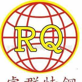 鋮鑫塑膠原料 深耕工程塑膠領域，連接全球供應鏈的世界工廠網優質企業