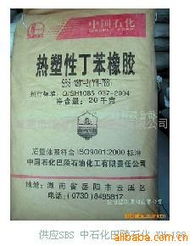 東莞市德繼昌塑膠原料 SBS產(chǎn)品系列與工程塑膠原料全解析