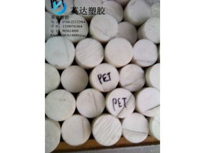 優質進口白色PET棒供應——深圳市英達塑膠材料制品廠，專注工程塑膠原料解決方案