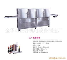 金華市正合機電設(shè)備制造廠冷凍機產(chǎn)品概覽與計算機輔助管理應(yīng)用