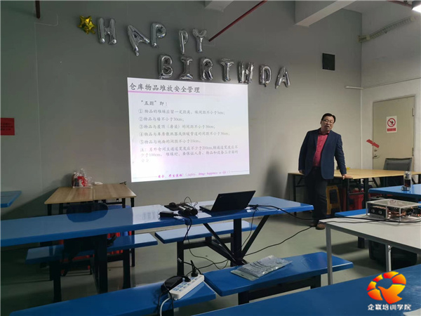 筑牢安全防線，守護(hù)生產(chǎn)未來——深圳某光電技術(shù)公司舉辦《工廠安全風(fēng)險(xiǎn)與倉庫安全生產(chǎn)管理》專題培訓(xùn)